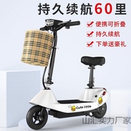 Scooter Foldable Mini Scooter Battery Car Electric Car Portable Two-Wheel Small Electric Adult Lithi