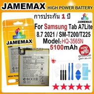 JAMEMAX แบตเตอรี่ สําหรับ Samsung Tab A7Lite 8.7 2021/SM-T200 SM-T225 Battery Model HQ-3565N (5100mA