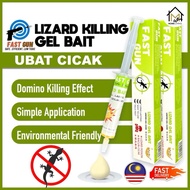 FAST GUN Lizard Gel Bait. Easy to Apply Lizard Killer Gel Type. Ubat Racun Cicak Gel. 10GM Lizard Ba