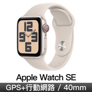 Apple Watch SE GPS LTE 40mm 星光鋁/星光運動錶帶-S/M MRFX3TA/A