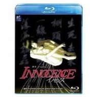 藍光BD-976攻殼機動隊2:無罪 Ghost in the Shell 2: Innocence(2004) 