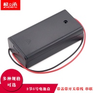 3V Battery Box No. 2 Section No. 5 with Cable with Cover with Switch Series 2AA Battery Holder Slot 
