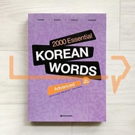 2000 Essential Korean Words Advanced. Korea Korea Korea