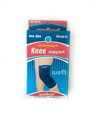 Knee Support ผ้ารัดหัวเข่า