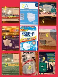 🌈散裝口罩🐷自由配合🛍 屈臣氏 BMC Medicom HKTVMALL 3M Nexcare Litepak 白元快適
