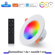 Tuyaสมาร์ทLed Downlight 220V 10W RGBโคมไฟเพดานSmart Lifeบลูทูธสามารถหรี่แสงได้RF 2.4G Remote Group C