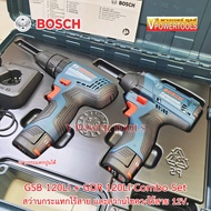 Bosch 2ตัวชุด GSB120 LI + GDR 120 LI Combo Set สว่านกระแทกไร้สาย และสว่านไขควงไร้สาย 12V. (เทียบเท่า CLX228X1)