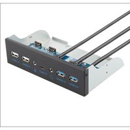 機殼前置5.25吋USB3.1+USB3.0+2.0+Audio擴充面板 支援主機板Type-E/Key-A