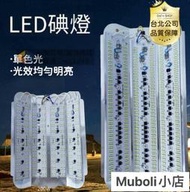 高亮燈·售後110v碘鎢燈 led工地燈 典鎢燈 探照燈 擺攤燈 露營燈