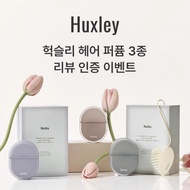 新品Huxley头发香水25ml 持久清新留香温和木质摩洛哥花园5.22 New product Huxley Hair Perfume 25ml Long-lasting fresh fragran