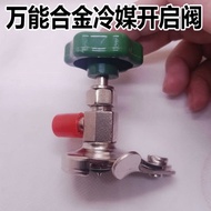 R READY STOCK r22 r134a Refrigerant Refrigerant Refrigerant Bottle Opener Open Valve Car Air Conditi