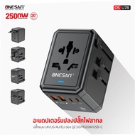 OS-U78 อะแดปเตอร์แปลงปลั๊กไฟสากล ปลั๊กแบบ UK/US/AU/EU มาพร้อมช่อง QC3.0/PD20W/USB-C