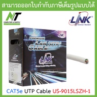 LINK สายแลน CAT5e UTP Cable (100m/Box) รุ่น US-9015LSZH-1 BY N.T Computer