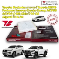 กรองแอร์ Toyota Altis ปี18-22 Fortuner Revo CHR Innova Crysta Alpard Camry / 87139-0K060/CP002 Toyot