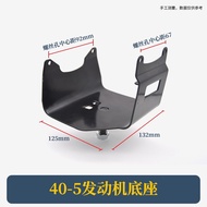 GX35/139/140/40-5 Knapsack Mower/Lawn Mower Accessories Back Frame Base Engine Base