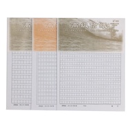 20 Copies Price Great Original Draft Paper Letter Application Book 400 Grids 500 Grids Single Line D