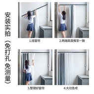 Punch-Free Telescopic Rod Xixi Window Curtain Rod Clothes Hanger Curtain Accessories Support Rod Bedroom Curtain Rod Ba