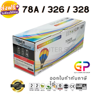 Balloon / CE278A / 78A / หมึกพิมพ์เลเซอร์เทียบเท่า / Laserjet / P1536 / P1536dnf / P1560 / P1566 / 1