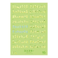 SMISKI 10周年紀念 全圖鑑夜光海報 (2入組)