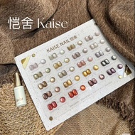 เซตสีเจล แบรนด์ Kaise