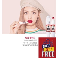 [16Brand] Valkwang Liptint