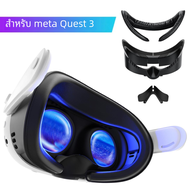 แผ่นโฟมรองจมูกแบบถอดเปลี่ยนได้สำหรับชุดหูฟัง Meta Quest 3 VR ผ้าปิดตาทำจากหนังสำหรับ meta Quest 3อุปกรณ์เสริม