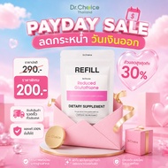 Payday [Pink Envelope Refill] Reduced glutathione plus L-cystine complex