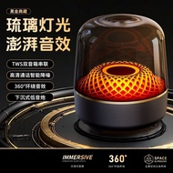 Huaqiang North Top Dubbing Speaker Glazed Five Generations Surround Subwoofer Audio Portable Househo