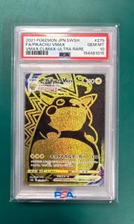 PSA10 黑金比卡超 Pikachu VMAX UR[S8b 279/184]