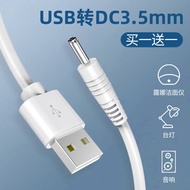 Round Hole Table Lamp Charging Cable 3.5mm Round Head foreo Luna Facial Cleanser Face Wash Electric 