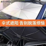Citroen Versailles C5X Car Sunshade Car Sunshade Car Sunshade Car Window Sunscreen Heat Insulation