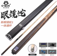 Handmade OMIN Snake Billiard Cue Stick Chinese Style Snooker Pool Stick Black8 Ball Stick Table Tenn