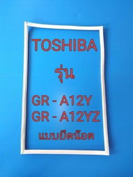 ขอบยางตู้เย็น TOSHIBA รุ่นGR-A12Y / GR-A12YZ