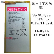 Suitable for Huawei Honor S8-701U/301W T1-821W/823L Battery T1-10/T1-A21W/A23L