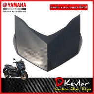 ฝาครอบไฟหน้าตัวบน YAMAHA XMAX 2023 ลายคาร์บอน   เคฟล่าxmax2023 คาร์บอนxmax2023 carbon xmax2023 xmax3