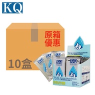 KQ - 75% 乙醇酒精消毒濕紙巾 (100片獨立包裝) X 10盒 酒精濕紙巾/火酒濕紙巾/火酒紙巾