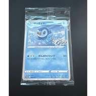 pokemon 25th anniversary piplup promo