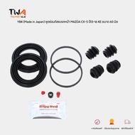 MIYACO Front Disc Brake Repair Kit MAZDA CX-5 CX 5 Year 13-16 KE Size 60 Mm Caliper/OK71-33-26Z-TTP