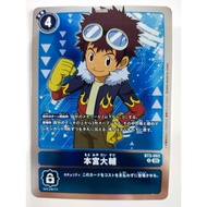 DIGIMON CARD Davis Motomiya BT3-093 LM05 AD01