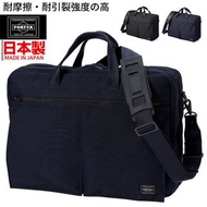 PORTER 2way briefcase 兩用公事包 business bag 男斜咩袋返工袋 men PORTER TOKYO JAPAN