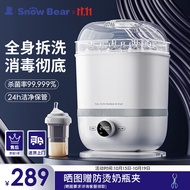小白熊（SnowBear）奶瓶消毒器带烘干消毒婴儿消毒奶瓶器婴儿消毒锅2016