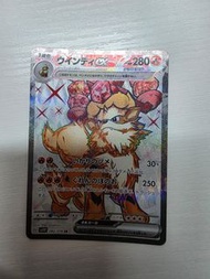 Pokemon日版 風速狗ex SR