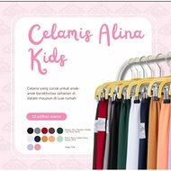 "Alina" Kids 4yrs-12yrs Gamis Pants