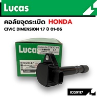 LUCAS Ignition Coil HONDA CIVIC 2001-2005 Dimension 1.7L Engine D17A2 (ICG9117)