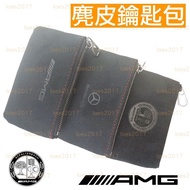 Suede BENZ AMG Key Case EQ CLA E43 C43 GLC GLB GLE W205 W213