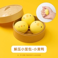 Đồ Chơi Giải Trí Squishy Food Toys Bánh Bao Hamburger Đồ Chơi Giải Trí Sáng Tạo Cho Trẻ Em Từ 3 Tuổi