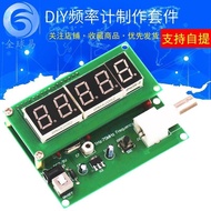 Jingzhen Production Measurement 7V-9V Measurement 50mA Frequency DIY Frequency Meter Kit 1Hz-50MHz M