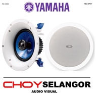 Yamaha NS-IC600 Atmos Ceiling Speaker – Pair