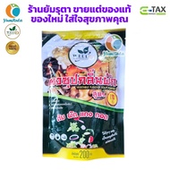 Vegetable Soup Powder Well D Products Vegetarian Formula