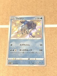 日版 Pokemon s4a 水君 ptcg 寶可夢卡